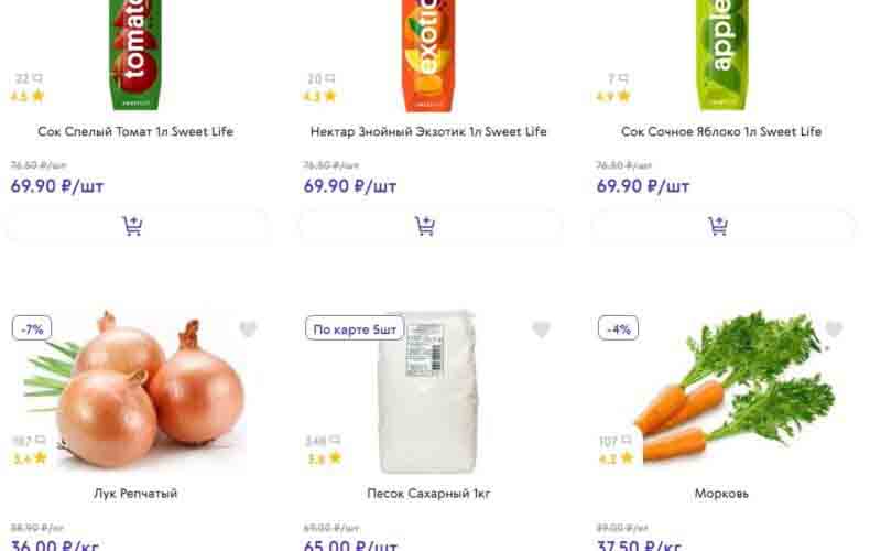 смарт акции с 14 августа