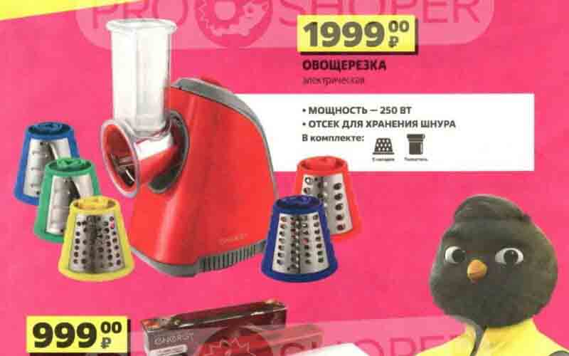 чижик акции с 17 августа