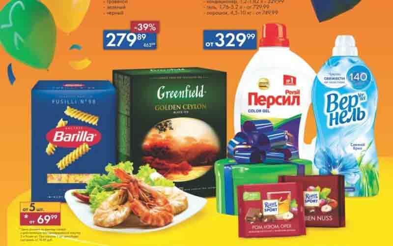 лента акции с 22 августа