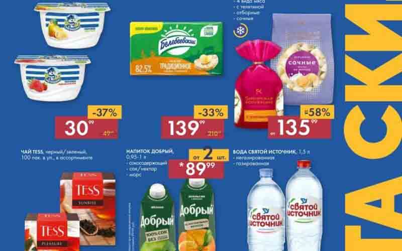 лента акции с 17 августа