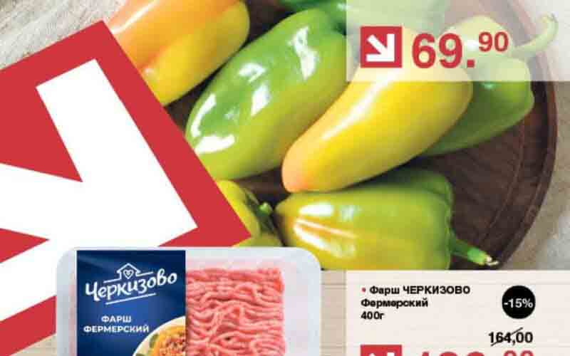 оливье акции с 15 августа