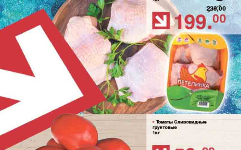 оливье акции с 29 августа