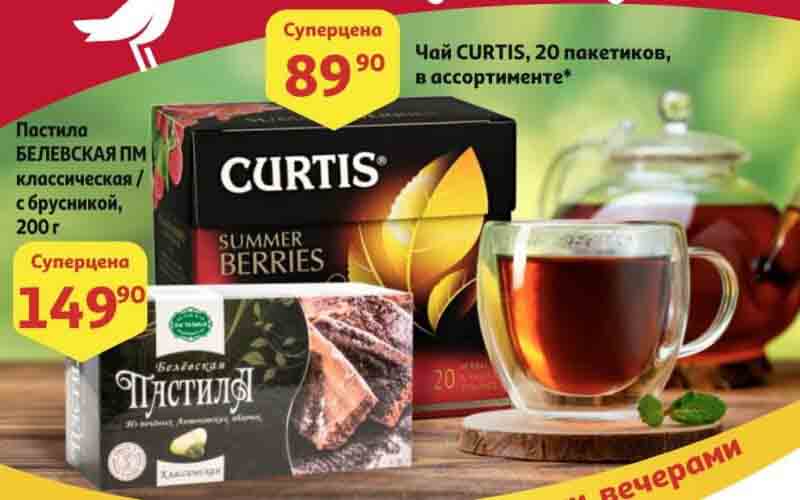 ашан акции с 10 августа