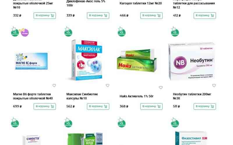 столички акции с 1 августа