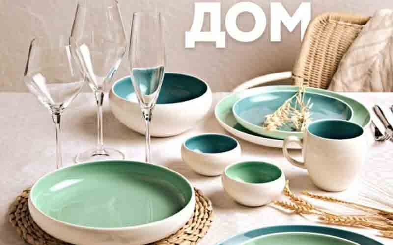 окей акции сентябрь