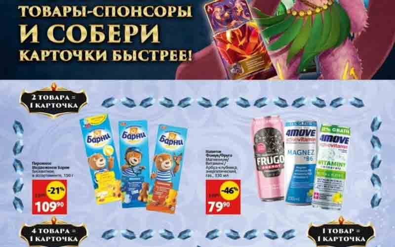 виктория турнир чемпионов сентябрь 2023