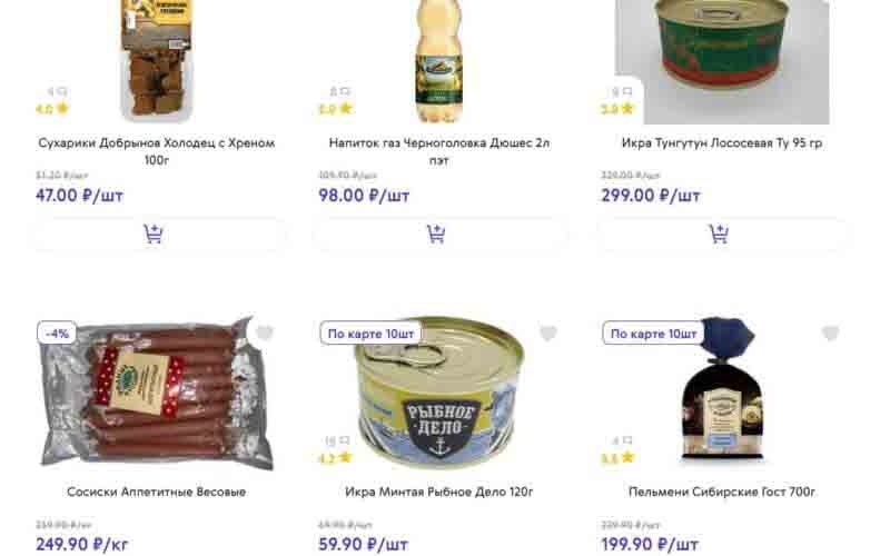 смарт акции с 7 сентября