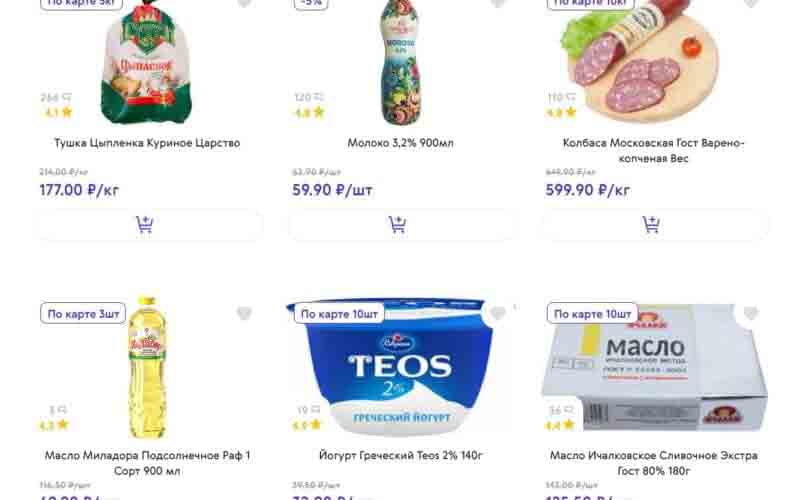 смарт акции с 25 сентября