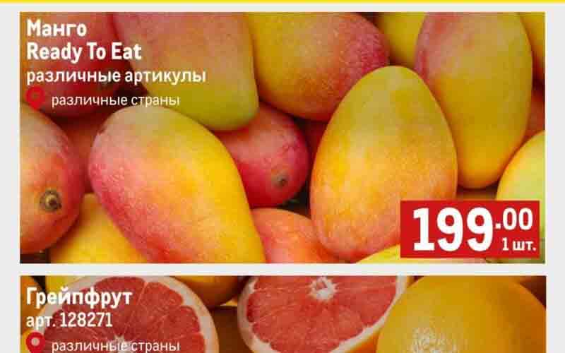 метро акции с 7 сентября