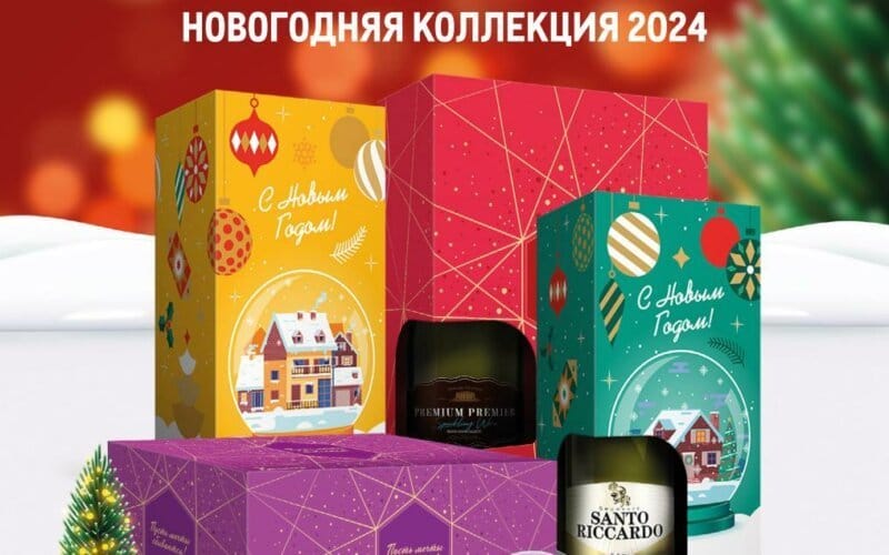 метро акции новый год 2024