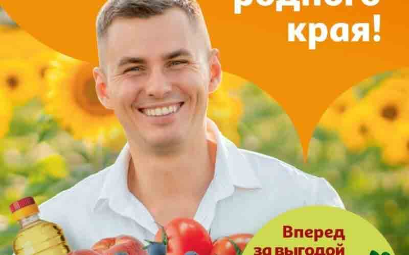 ашан акции сентябрь 2023