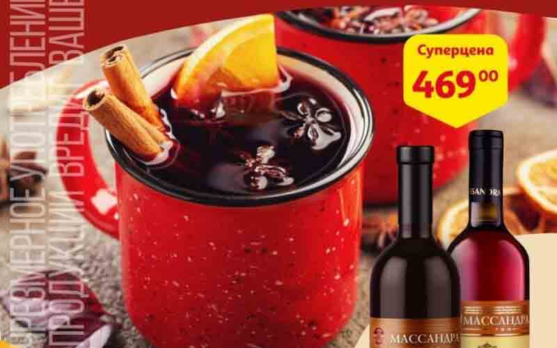 ашан акции октябрь