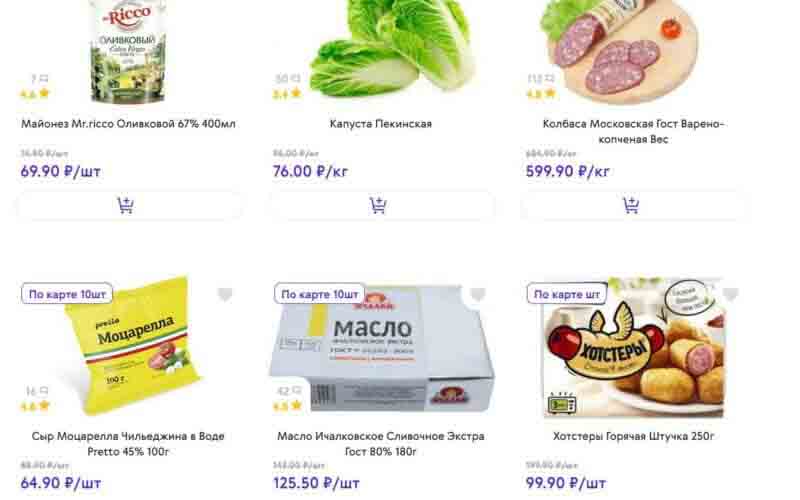 смарт акции с 16 октября