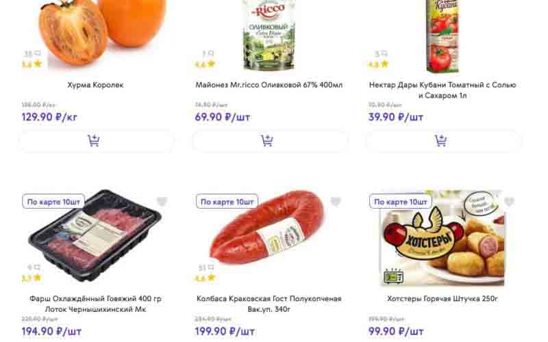 смарт акции с 23 октября