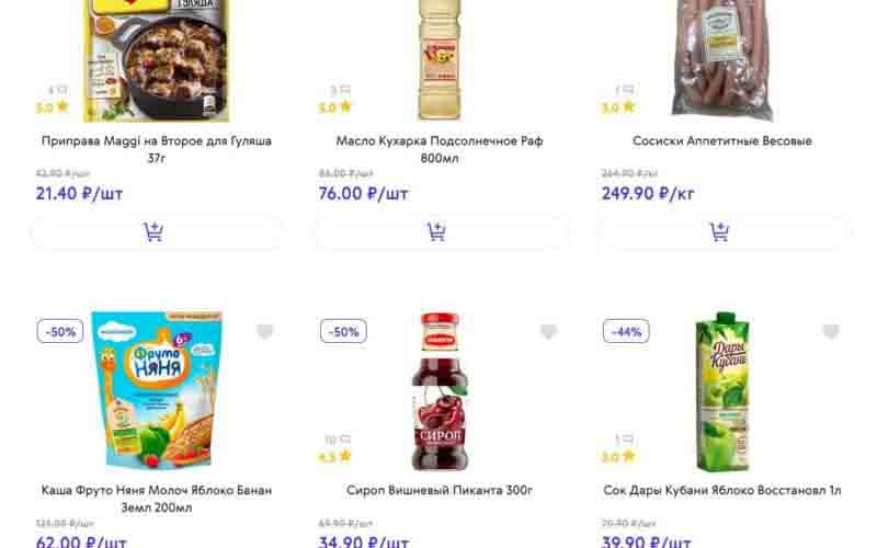 смарт акции с 30 октября