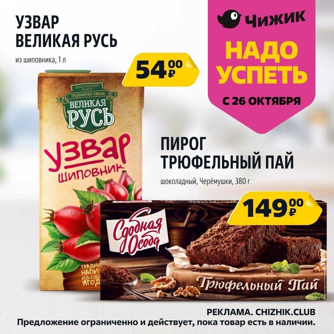 Сухарики в Бристоле. Чипсы Бристоль. Nestle decoration. Лейс итальянские колбаски Бристоль.