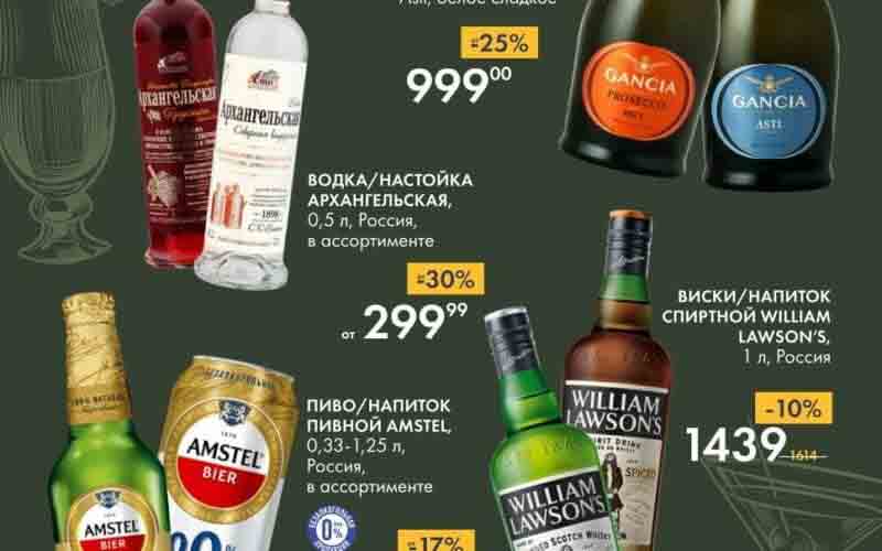 лента акции с 12 октября