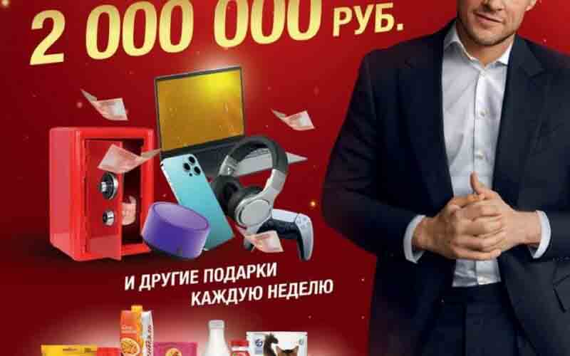 верный акции с 12 октября