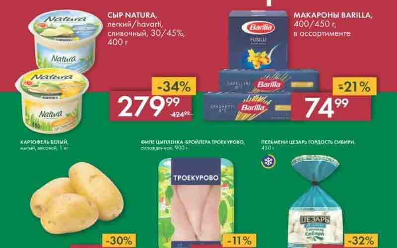 лента акции с 12 октября