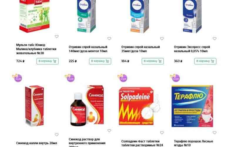 столички акции октябрь