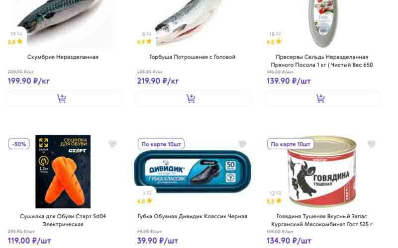 смарт акции с 6 ноября