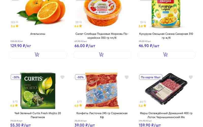 смарт акции с 13 ноября