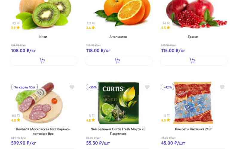 смарт акции с 27 ноября