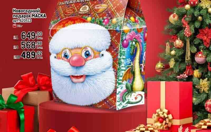 метро акции новогодние 2024