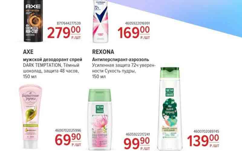 метро акции с 9 ноября