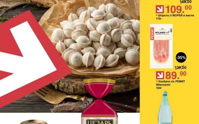 оливье акции с 21 ноября