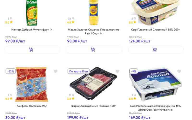 акции смарт с 11 декабря