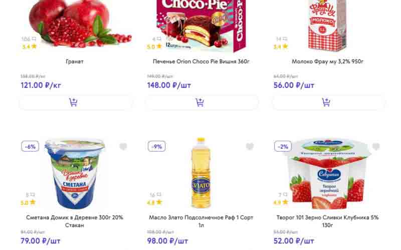 смарт акции с 25 декабря