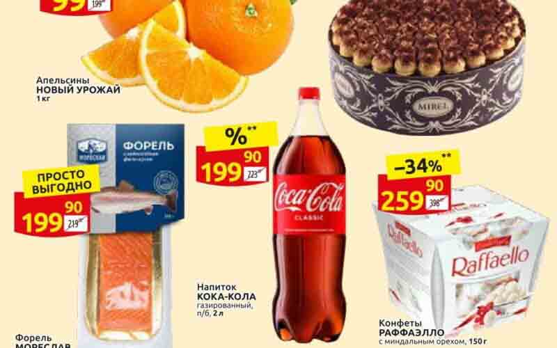 дикси акции с 18 декабря