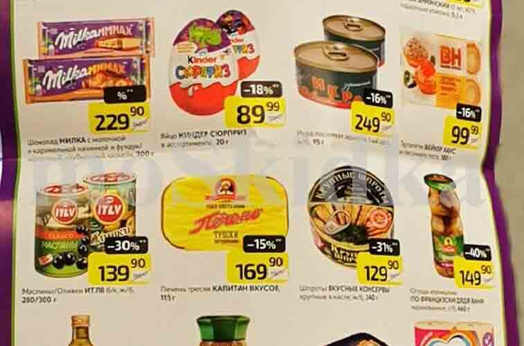 дикси акции с 25 декабря