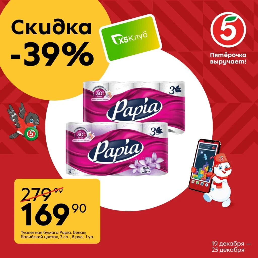 Акции арзамас. Акции арзамас