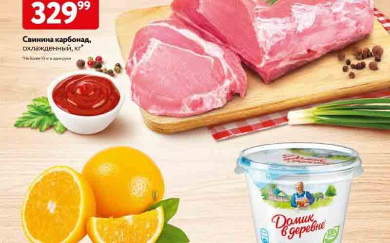 окей акции с 25 января