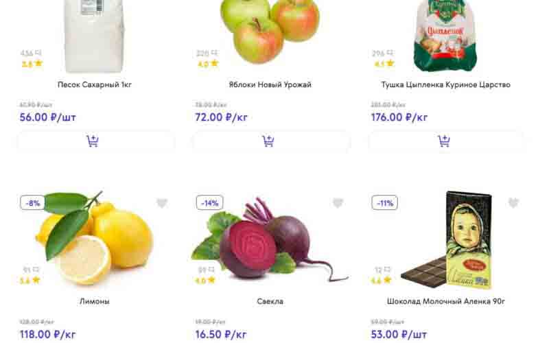 смарт акции с 29 января