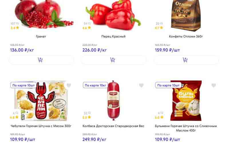 смарт акции с 1 января