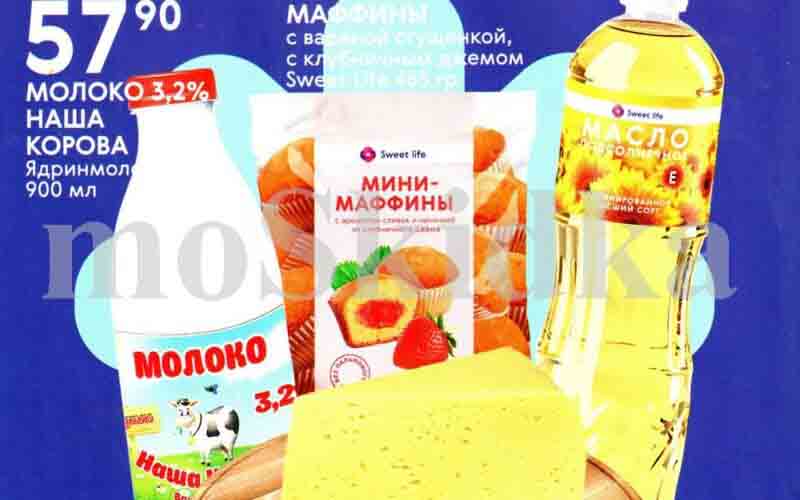 смарт акции с 8 января