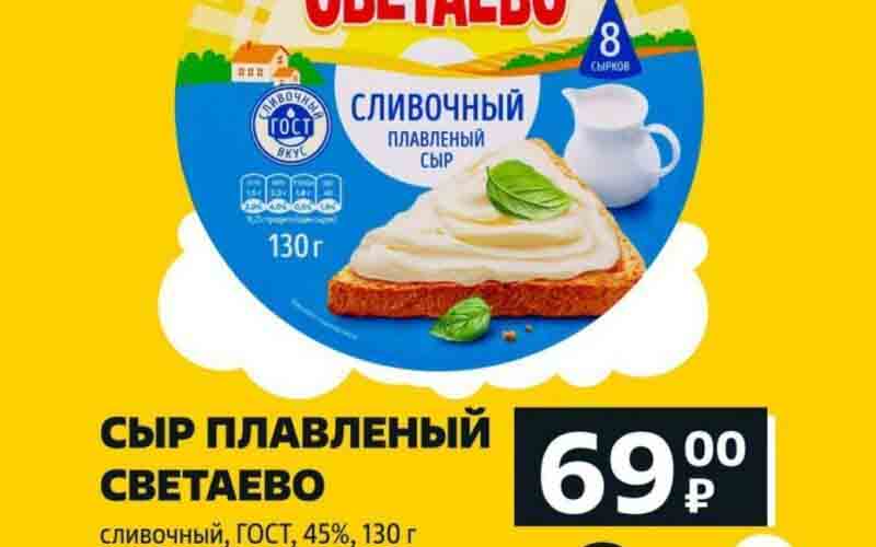 чижик акции с 16 января