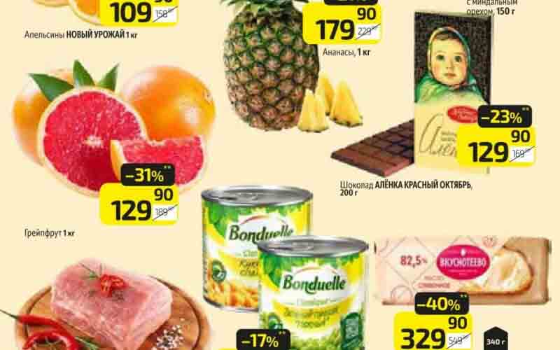 дикси акции с 1 января