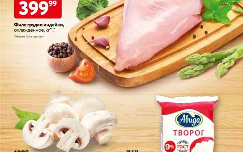 окей акции с 15 февраля