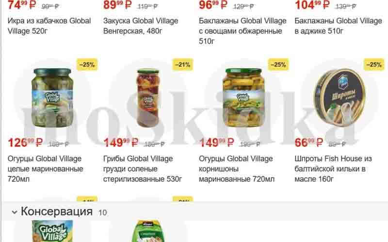 Каталог акций "пятёрочка" Москва и Обл. Цены недели в магазине с 20.02.2024: