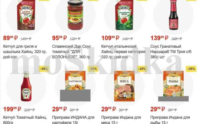 пятерочка акции с 27 февраля: * **Яблоко:** 89.99 руб. (вместо 99.90 руб.) * **Виноград:** 89.99 руб. (вместо 119.90 руб.) * ** Лимон фасованный подл.3шт:** 99.99 руб. (вместо 119.00 руб.) * ** Апельсины 1 кг:** 99.99 руб. (вместо 129.00 руб.) * ** Картофель фасованный для варки:** 124.99 руб. (вместо 169.00 руб.) * ** Кукуруза сахарная в початках вар.2шт:** 129.99 руб. (вместо 169.00 руб.) * ** Баклажан 1 кг:** 189.99 руб. (вместо 222.50 руб.) * ** Огурцы короткоплодные 450г:** 189.99 руб. (вместо 242.44 руб.)