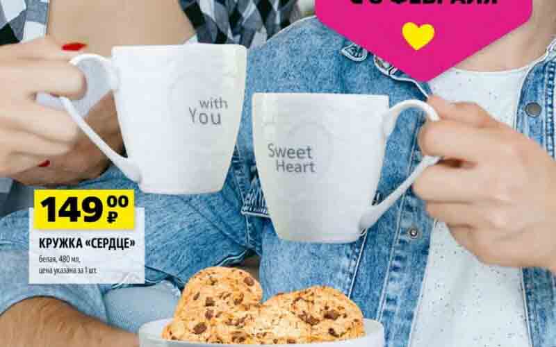 чижик акции с 8 февраля