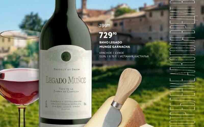 мираторг акции с 12 февраля