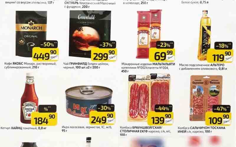 дикси акции с 12 февраля у кассира