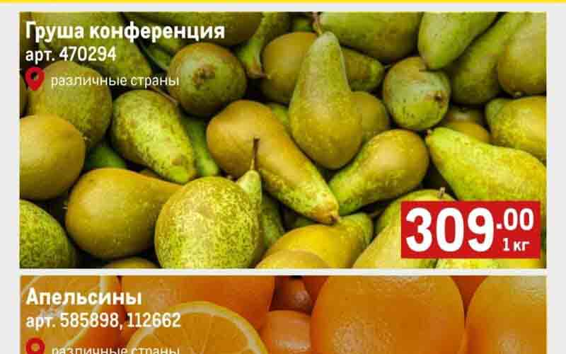 метро акции с 15 февраля