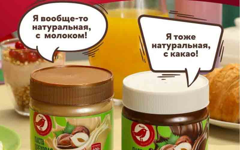 ашан акции март 2024