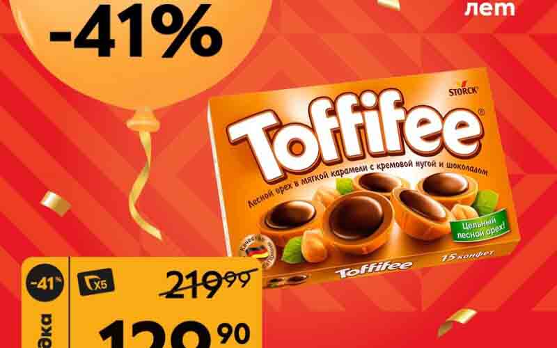 В акционном буклете "пятёрочки" с 05.03.2024-11.03.2024 предложены выгодные цены на различные продукты, такие как скидка 51% на кофе Нескафе, колбаса ЧЕРНЫЙ КАБАН Коньячная за 199.99 руб., выгода 34% на сыр твердый "BELSTER Parmesan" и многое другое.